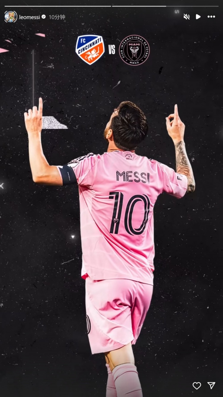天天盈球官网-梅老板喊你看球啦！梅西社媒预热：北京时间明早7:30对阵辛辛那提